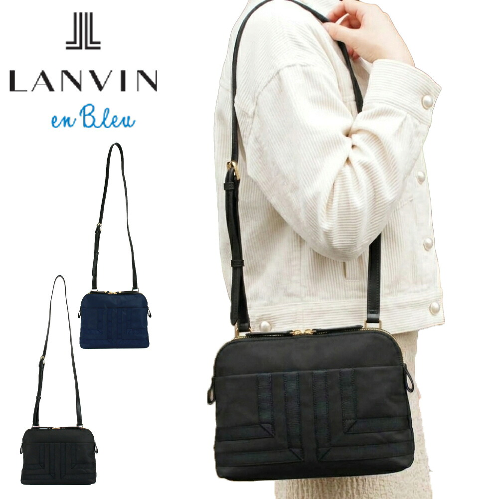 ランバンオンブルー バッグ LANVIN en Bleu ショルダーバッグ レディース 軽量 ナイロン 斜め掛け 大人 小さめ B5 アコール ブランド 女性 カバン バッグ 旅行 おしゃれ 484031｜MORITA＆Co. ONLINE STORE