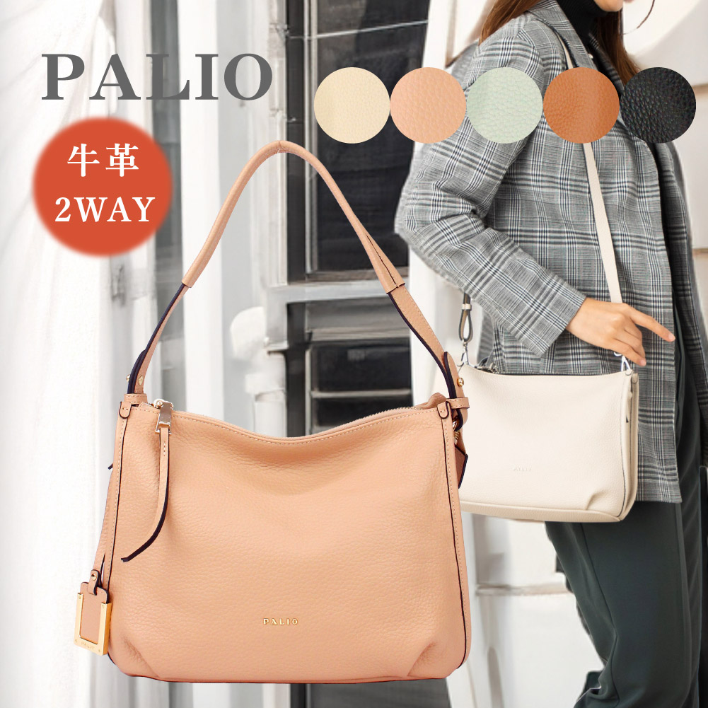 【オンライン限定】 ショルダーバッグ ハンドバッグ レディース ブランド 2way 斜め掛け 大人 バッグ レザー かばん 本革 使いやすい おしゃれなショルダーバッグ 上品 通勤 軽量 【PALIO Cartella】pa-196 LWGゴールド認定 母の日 2026 18,150円