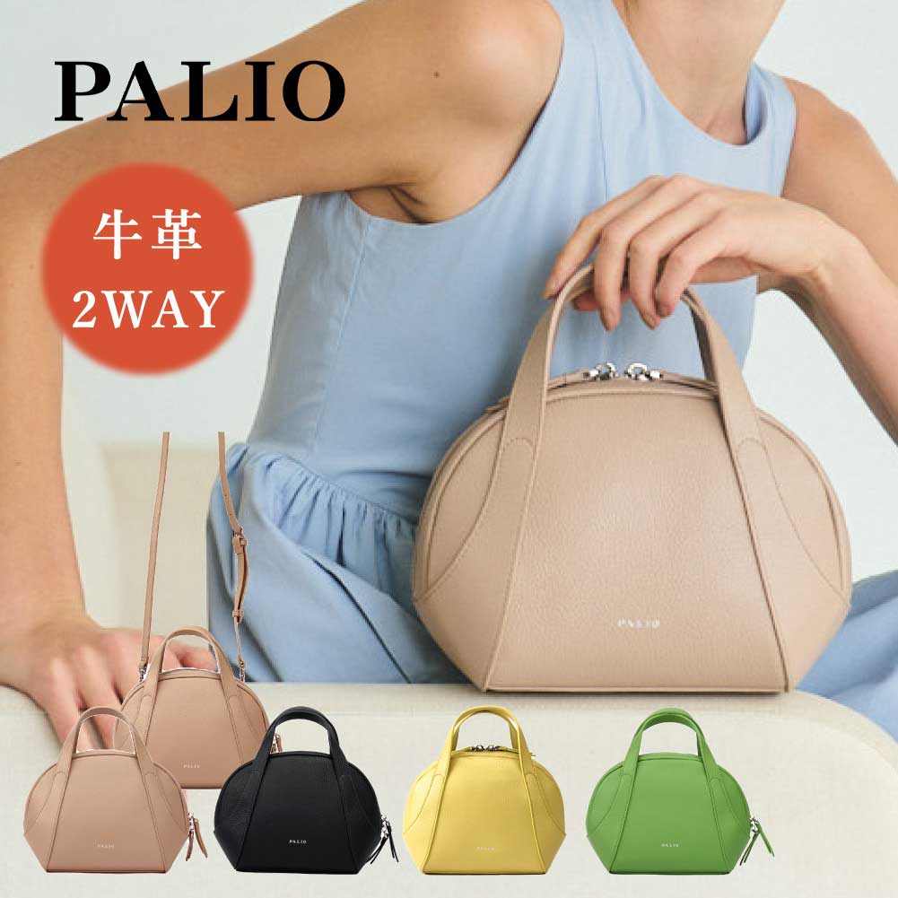 PALIO haro ハロ バッグ ショルダーバッグ 2WAY 本革 pa-245 LWGゴールド認定 卒業式 入学式 入園式 母の日