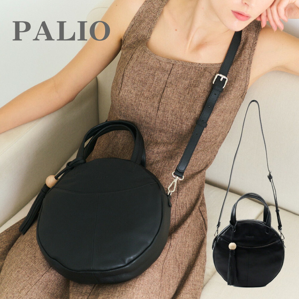 バッグ トートバッグ TOTE トート レディース レザー 使いやすい 丸いバッグ ファスナー ファスナー付き 本革 牛革 サークル ブランド 柔らかい 革 高級感 個性的なバッグ モード【PALIO Cerchio】 おしゃれ LWGゴールド認定 卒業式 入学式 入園式 母の日 2026