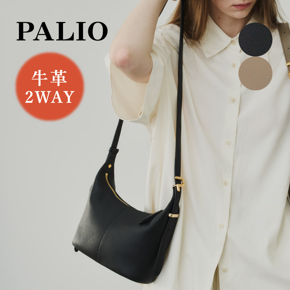 PALIO