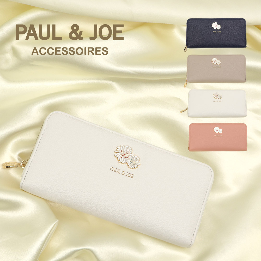 ポール&ジョー PAUL&JOE 長財布 ポルジョ 財布 ポールアンドジョー クリザンテーム メタル ネイビー アイボリー グレー ピンク PAUL & JOE ACCESSOIRES ブランド 大人 可愛い 上品 pja-w1311｜MORITA＆Co. ONLINE STORE