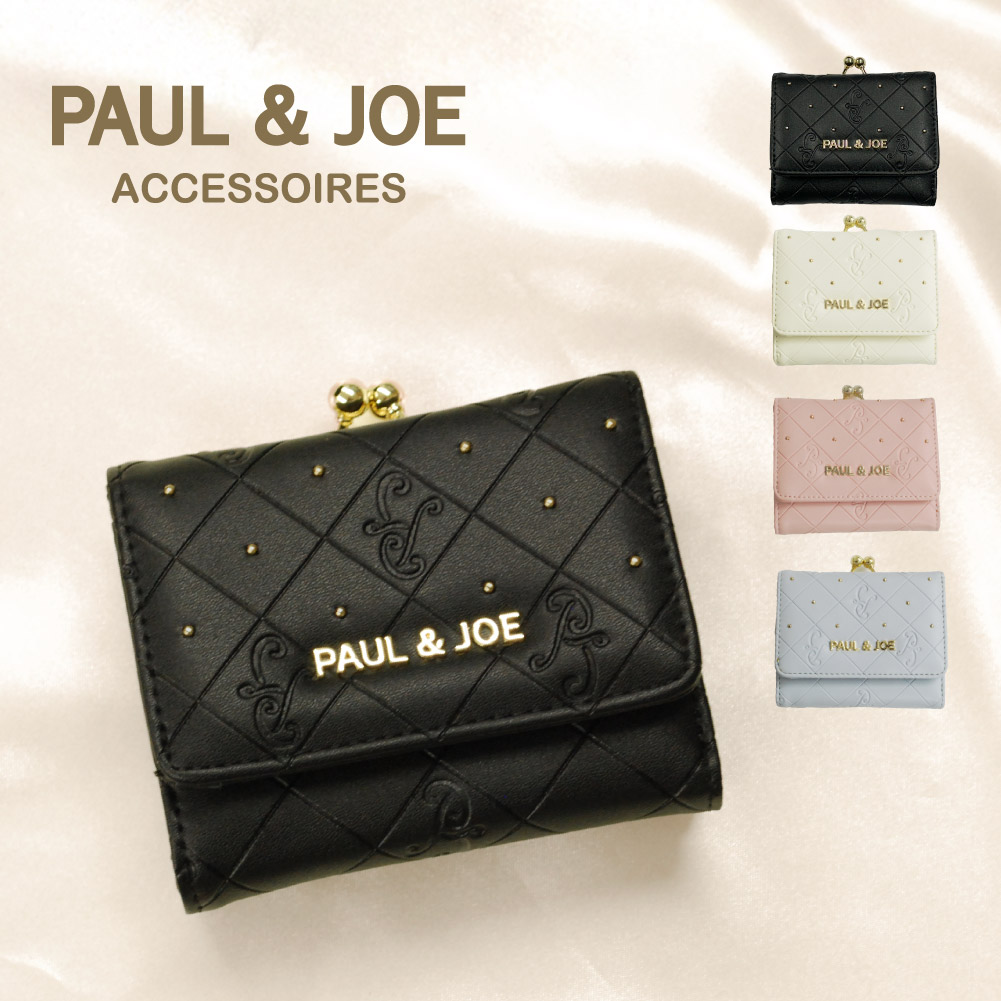 楽天市場】ポールアンドジョー ポール&ジョー PAUL&JOE 長財布