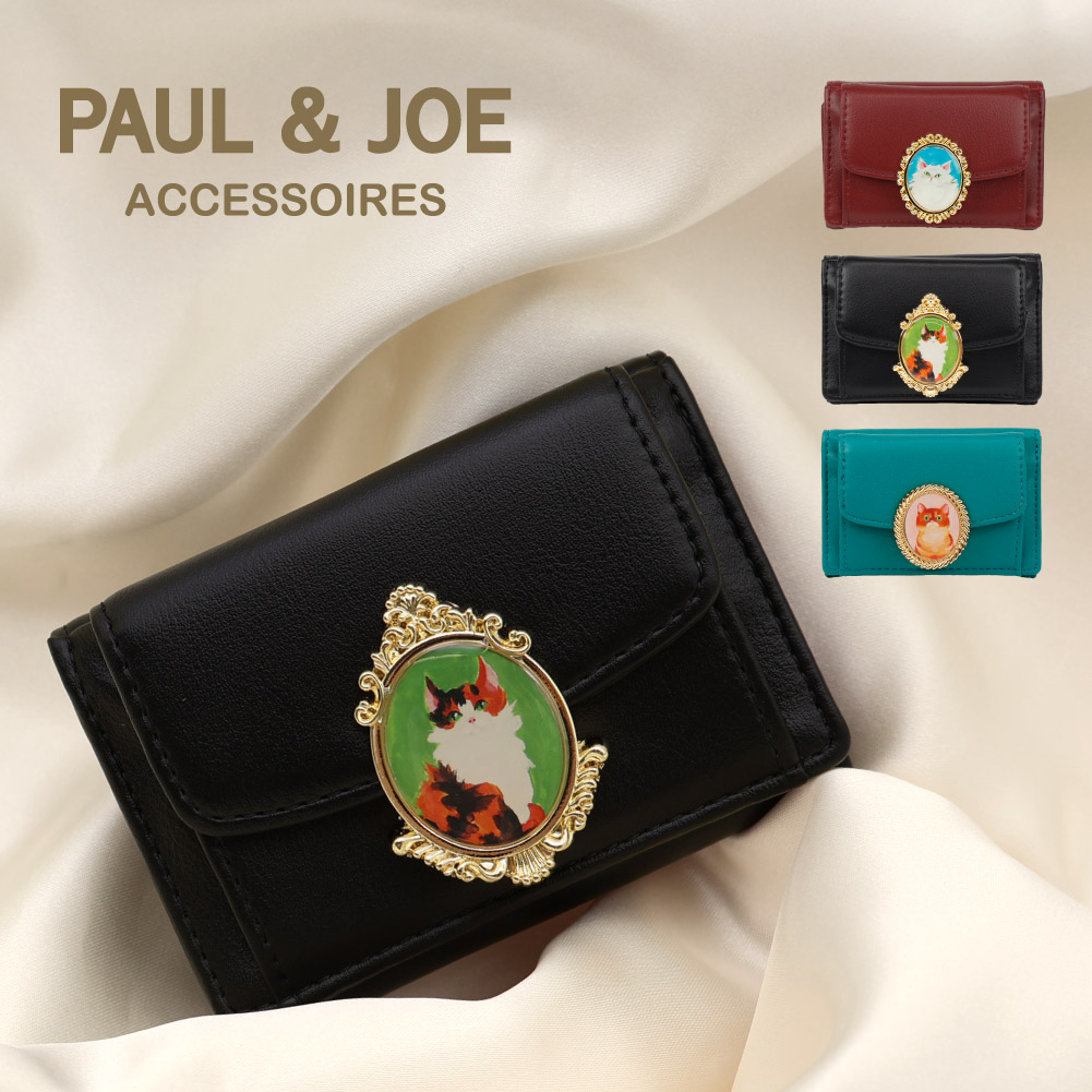 楽天市場】ポールアンドジョー PAUL&JOE ポルジョ ポール&ジョー 財布