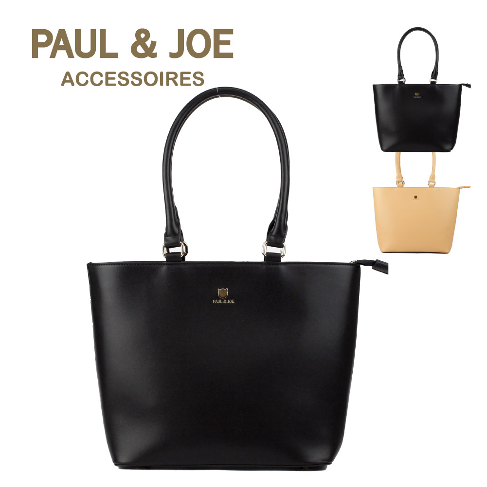ポール&ジョーシスター　トートバッグ ポールアンドジョーシスター Paul & JOE sister トートバッグ