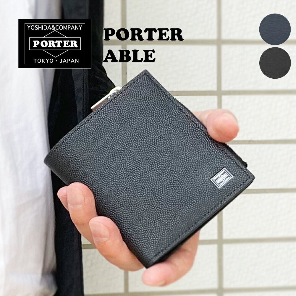 楽天市場 購入特典あり Porter Porter ポーター Able エイブル 財布 ウォレット 牛革 本革 レザー 革 二つ折り財布 メンズ ブランド 吉田カバン ネイビー ブラック 030 03439 Morita Co Online Store