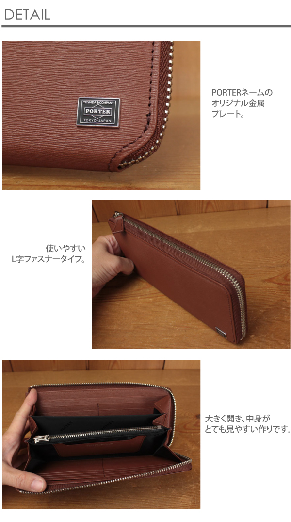 PORTER - 【新品 未使用】PORTER CURRENT カレント 長財布 ネイビーの+