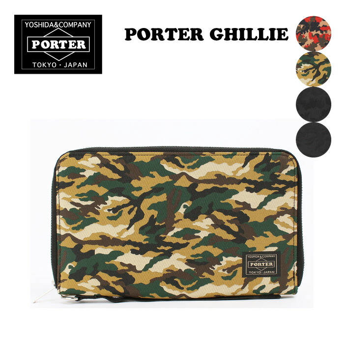 ギリー 購入特典あり トラベルポーチ ポーター Porter パスポートケース アルペンカモブラック 長財布 ミリタリーテイストの小物シリーズ メンズ Ghillie 旅行用品 トラベルポーチ レディース 6 迷彩柄 アルペンカモブラック ウッドランドカモブラック ブランド ギリー 購入特典あり トラベルポーチ ポーター Porter パスポートケース アルペンカモブラック 長財布 ミリタリーテイストの小物シリーズ メンズ Ghillie 旅行用品 トラベルポーチ レディース 6 迷彩柄 アルペンカモブラック ウッドランドカモブラック ブランド