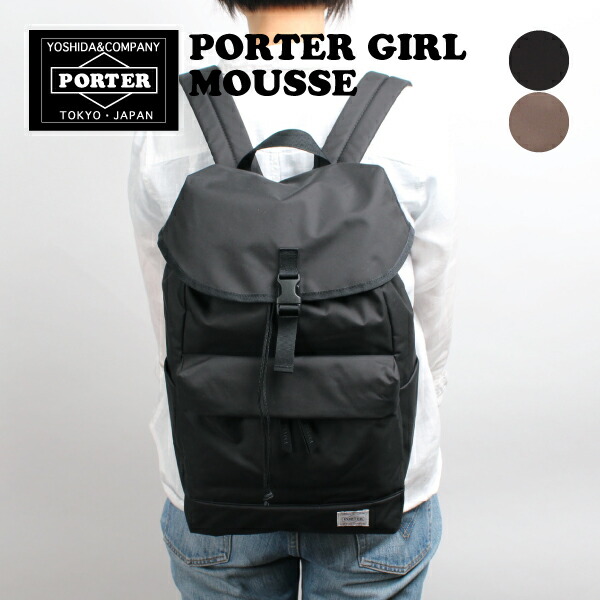 楽天市場 Porter Girl Mousse ポーター ガール ムース Rucksack リュックサック マザースバッグ 軽量 ナイロン 日本製 吉田カバン レディース メンズ 大人 ブラック 751 ブランド Morita Co Online Store