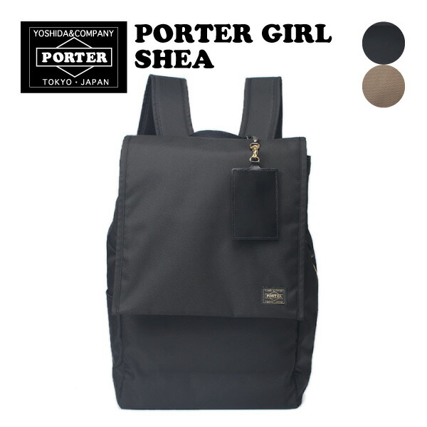 ポーター PORTER ナイロン トートバッグ ブラック 黒 通勤 軽量 トート