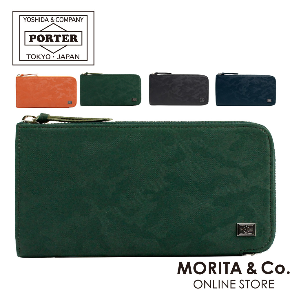 楽天市場】ポーター ワンダー ロングウォレット 342-06033 PORTER