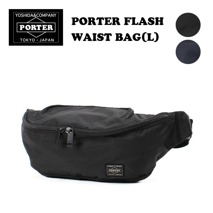 porter flash waist bag