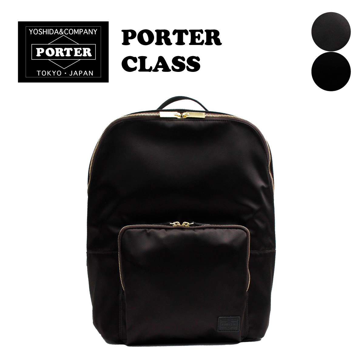 楽天市場 Porter ポーター吉田カバン Porter Class クラス リュック メンズ ブランド リュックサック 通勤 539 Morita Co Online Store