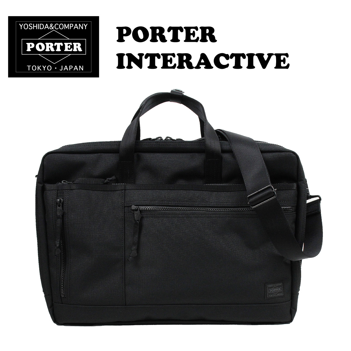 ノベルティプレゼント Porter Interactive ポーター インタラクティブ メンズバッグ ビジネスバッグ 吉田カバン Pc収納 2way 大容量 ブリーフケース 大容量 B4 2層 Pc収納 通勤 テレワーク 536 Morita Co Online Storeビジネスで使いやすい 丈夫で耐引張