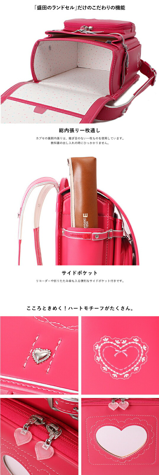 Phig Relax 6年保証 22 衝撃吸収 Store ファイテン 6年保証 ファイテン Phiten ランドセル業界初 ファイテン社との開発 購入特典付き ランちゃん Online 日本製 モリちゃん 22 サイドポケット ワンタッチロック 軽い ランドセル 女の子 053 2phig Phig Relax 6年保証 22 衝撃吸収 Store ファイテン 6年保証 ファイテン Phiten ランドセル業界初 ファイテン社との開発 購入特典付き ランちゃん Online 日本製 モリちゃん 22 サイドポケット ワンタッチロック 軽い ランドセル 女の子 053 2phig
