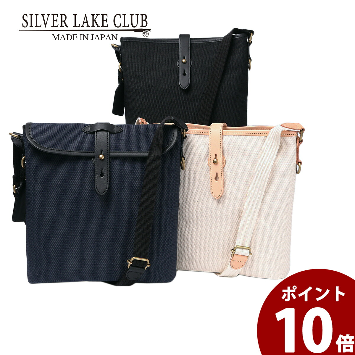 SALE会場
