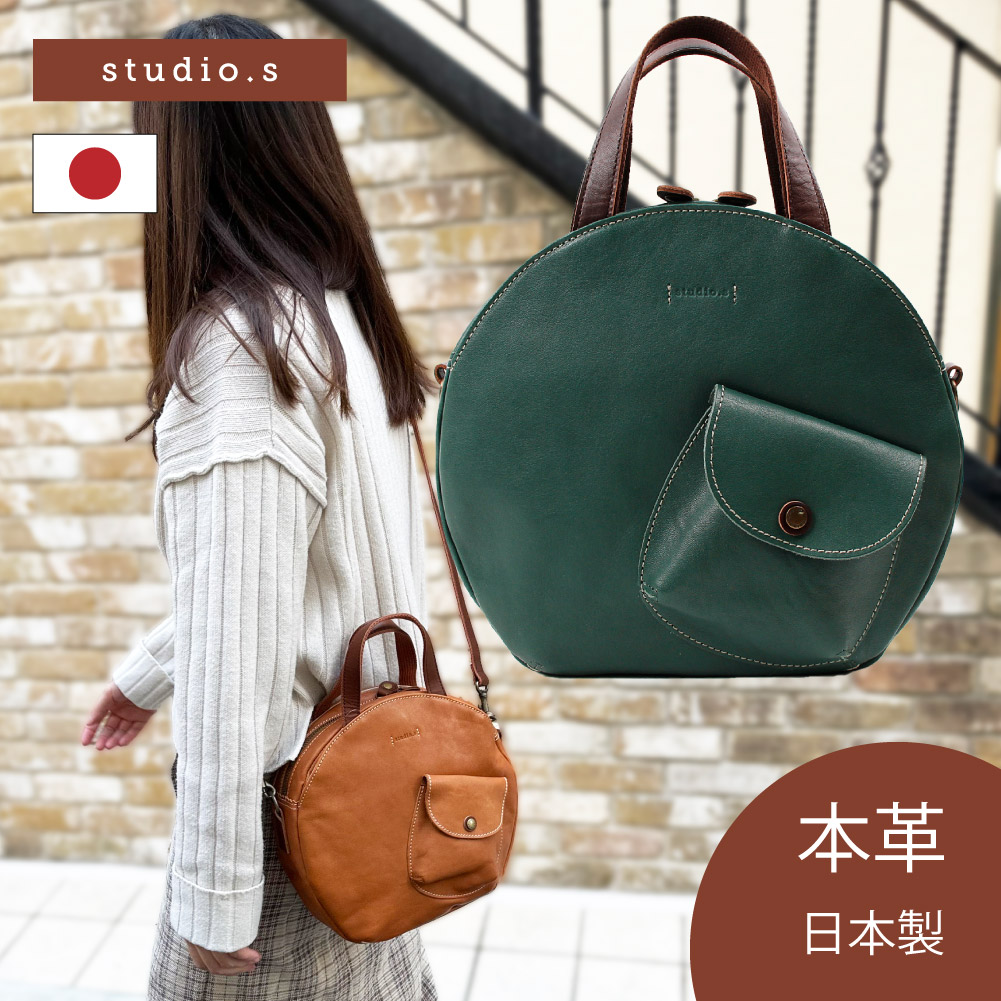 【美品】イルビゾンテ ベージュ ショルダーバッグ 丸型 ヌメ オールレザー 楽天市場】【IL BISONTE/イルビゾンテ/丸形レザーショルダー