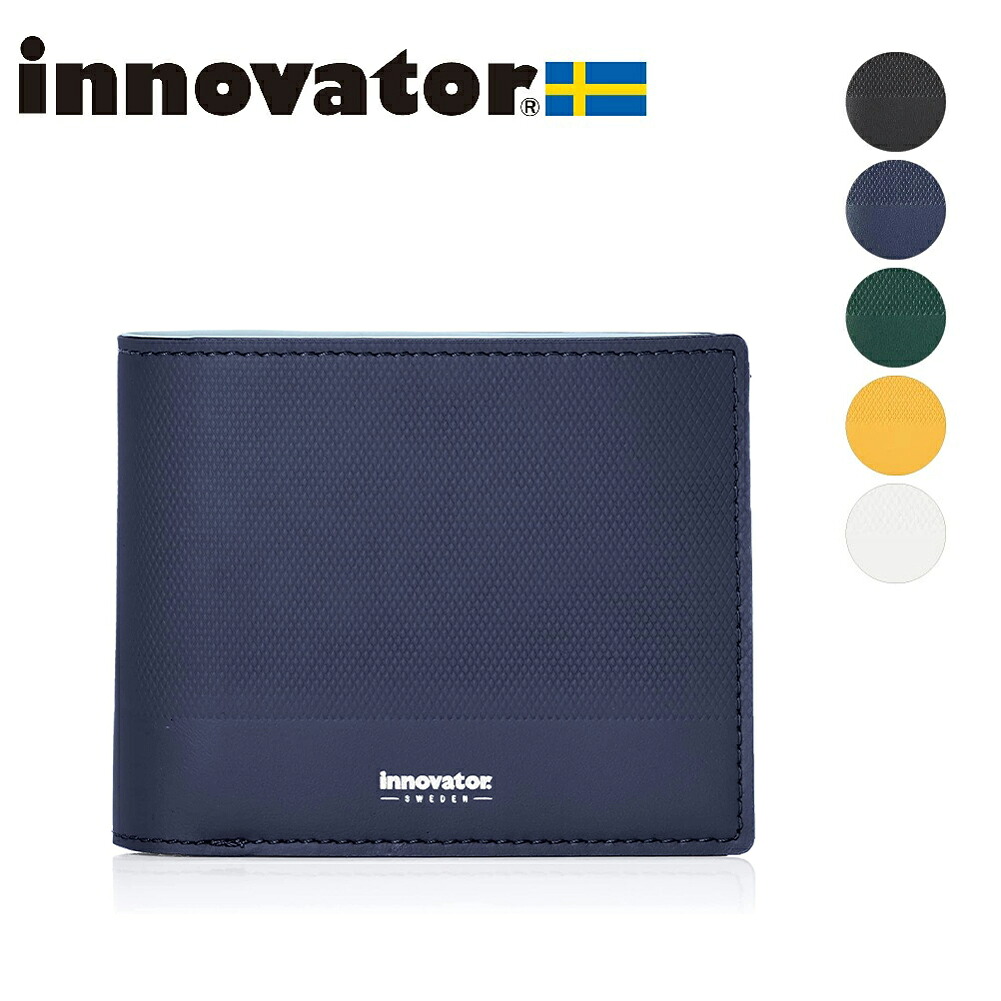 イノベーター innovator 財布 二つ折り 二つ折り財布 折り財布 エンボス 本革 レザー 牛革 イタリアンレザー 革 ブランド メンズ レディース ユニセックス INW37 最強開運日