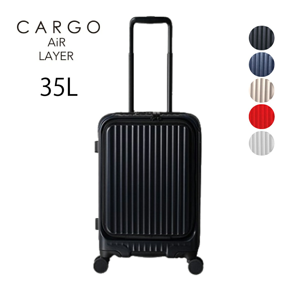 スーツケース TRIO トリオ CARGO AiR LAYER カーゴエアーレイヤー CAT532LY Sサイズ 小型 35L 機内持ち込みサイズ フロントオープン型｜MORITA＆Co. ONLINE STORE