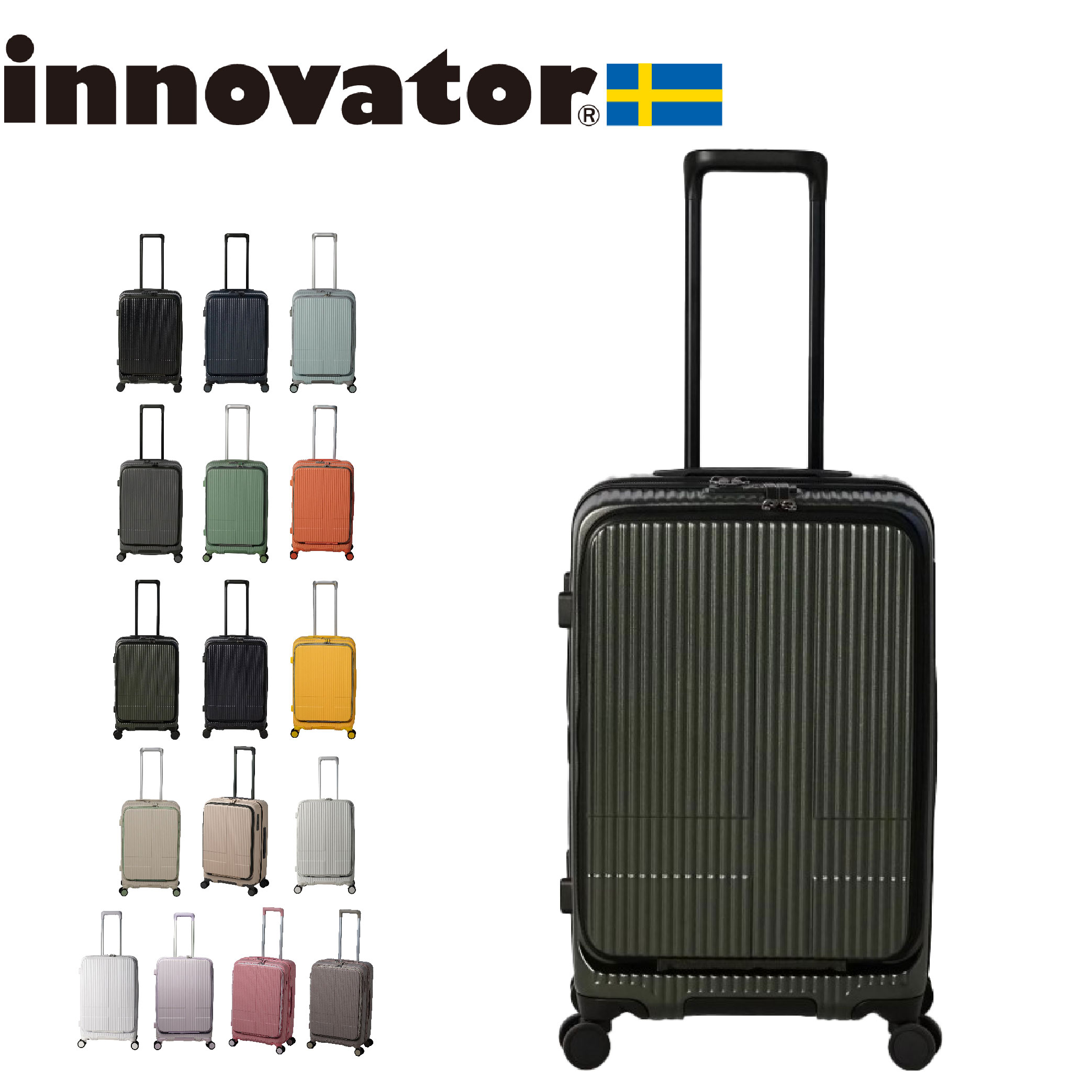 イノベーター スーツケース innovator inv155 55L 軽量 ジッパー キャリーケース フロントポケット マッドブラック ペールブルー スティールグレー ペールグリーン ダークネイビー オリーブドラブ 3泊 4泊 修学旅行 出張 3泊旅行 正規販売店
