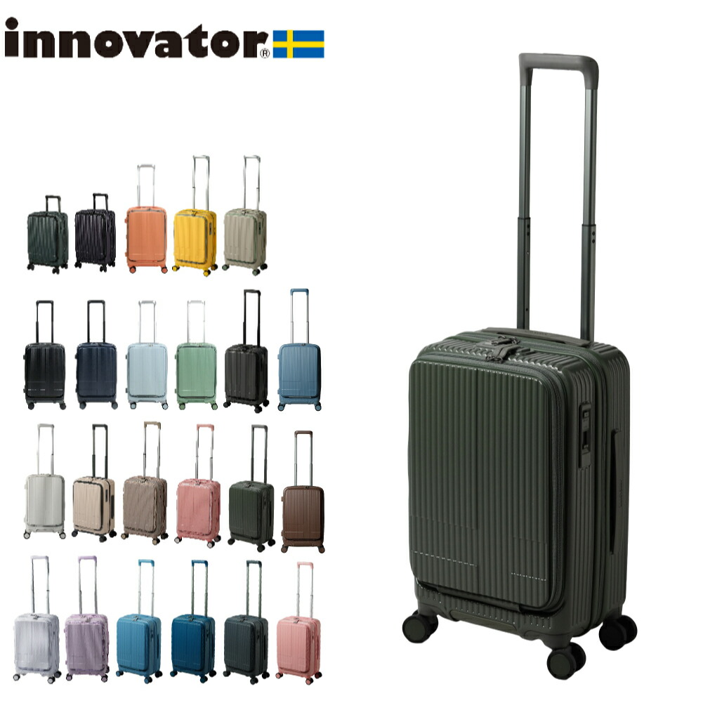 楽天市場】イノベーター スーツケース innovator inv50 38L Sサイズ