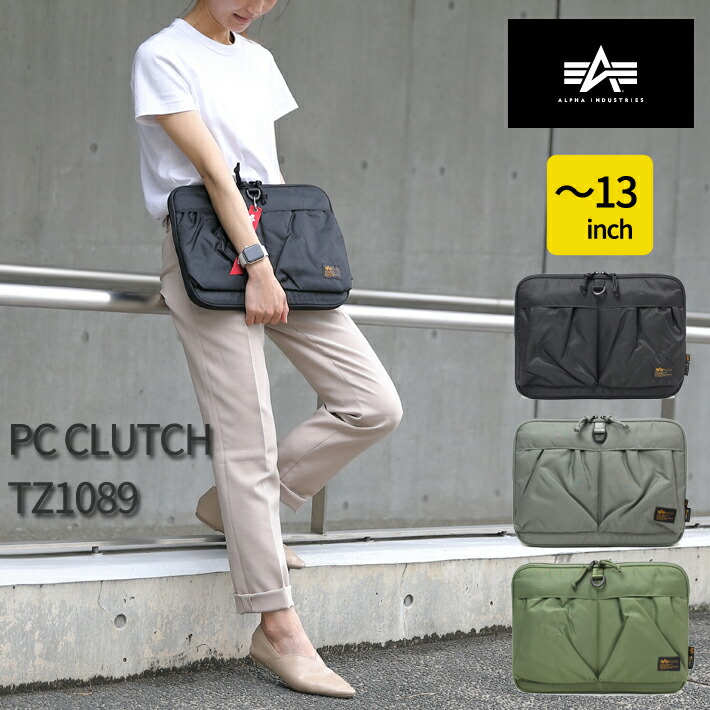 楽天市場】【新商品】ALPHA INDUSTRIES TZ1126 GADGET POUCH 66021 