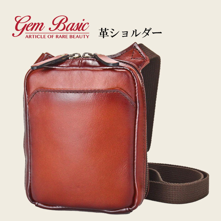 GEM BASIC ショルダーバッグ 58059 日本製 メンズ 本革 1513 革 国産 軽量 メンズ 日本製 ジェムベーシック 革 カウレザー ハンドメイド 旅行 おしゃれ 鞄 かばん ミニバッグ 斜めがけ ギフト プレゼント 40代 50代｜e-Bagshop