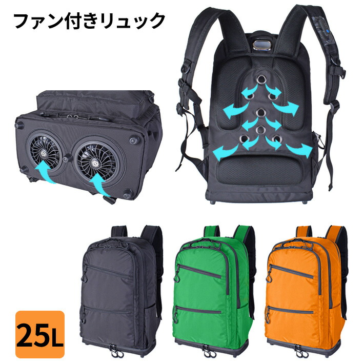 愛読者付き添い人心地好い背嚢 25L 2225 58067 マイコン納める SIERRA FIELD シェラフィールド 背嚢 愛読者付き添い人 中学校 上級高等学校 小学生 通学 通塾 キッズ 背嚢 御嬢さん うしろ側容器に並べる 2225 メンズ デイパック うしろ側容器に並べる A4一般受け 通い 野あそび 25L 運動競技 旅する 今めかしい