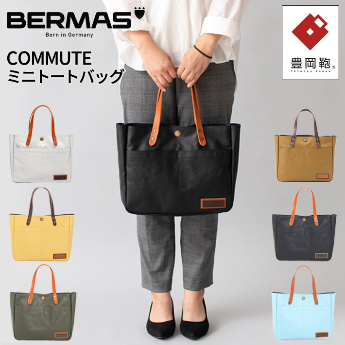 楽天市場】【新商品】バーマス公式直営 BERMAS バーマス STATT