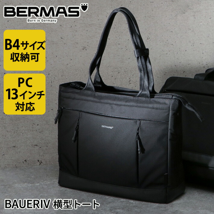 楽天市場】TUMI ビジネスバッグ トゥミ 22340DH ALPHA BRAVO
