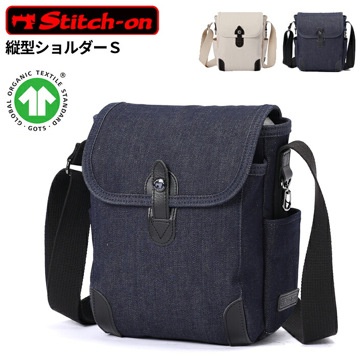 ステッチオン 縦型肩先S キャンヴァス オーガニックコットン 日本製 豊岡 52214 今めかしい メンズ レディース 布 男女兼用 衣嚢付き添い人 多役立つこと おほっつき歩く御徒面子 一般受け 衣川製作 通い 通学 stitch-on エクリュ 米国海軍 ジーンズ