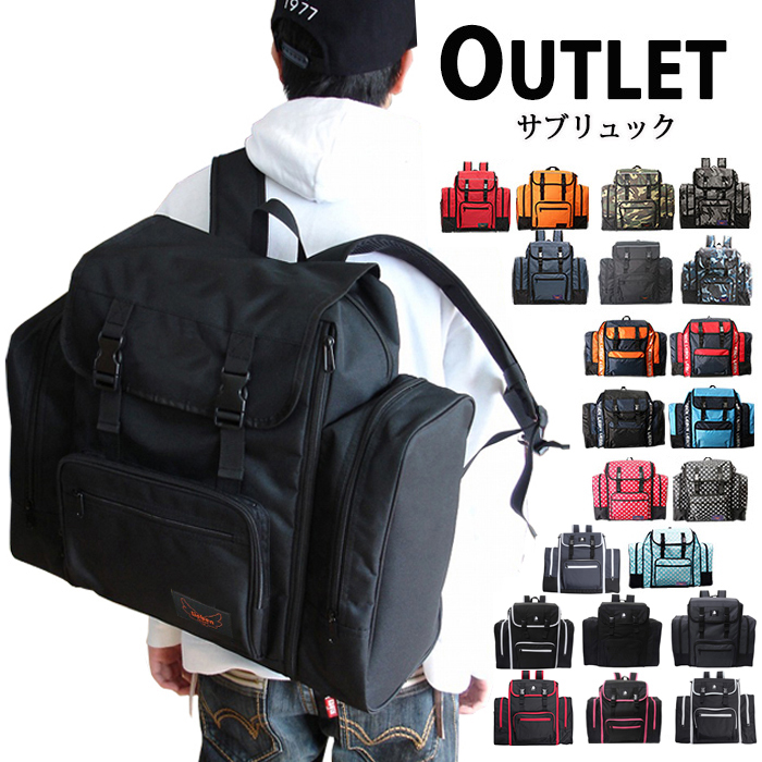 楽天市場】送料無料 リュック リュックサック サブリュック cr