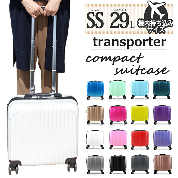 luggage bag price sm