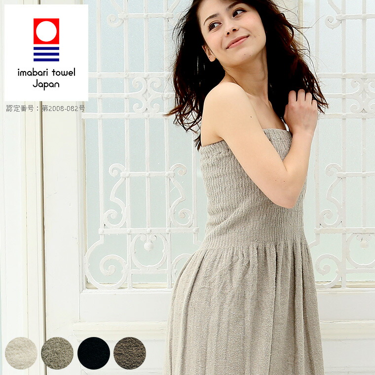 zola one piece dress