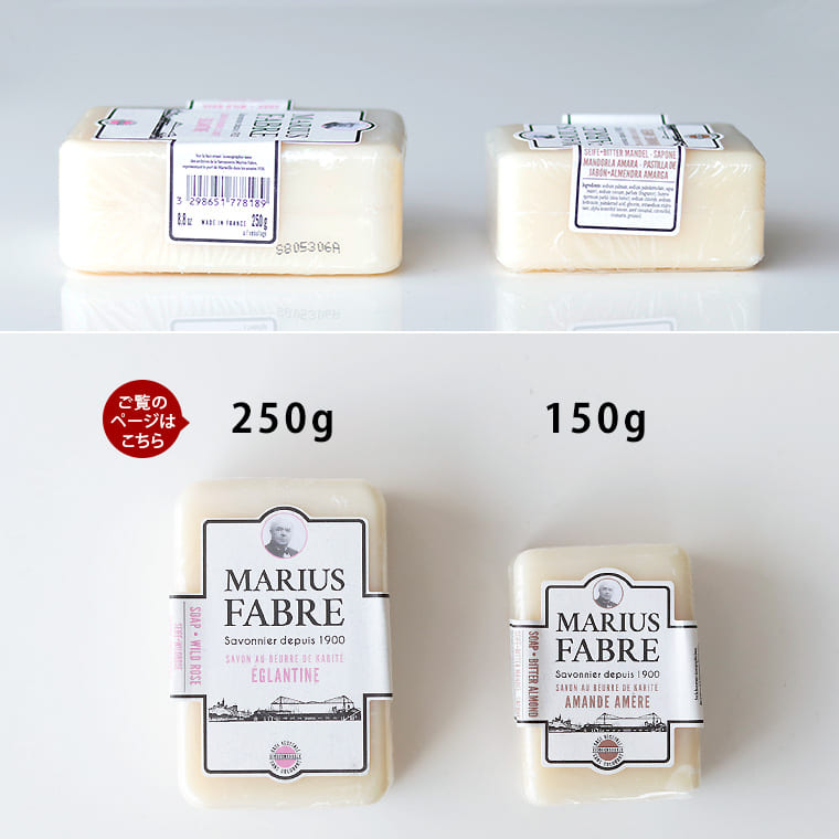 楽天市場 マルセイユ石鹸 マリウスファーブル サボンドマルセイユ1900 フレグランス 250g サボン ド マルセイユ 無添加 ナチュラルソープ 石けん マルセイユ 洗顔石鹸 固形石鹸 化粧せっけん アロマ あす楽 暮らしのソムリエshop