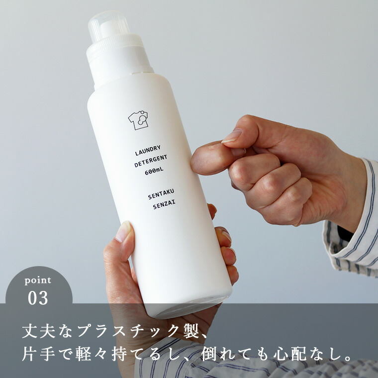 送料無料 詰め替え瓶 落とす用事クレンザー イレモノ ランドリー 洗濯洗剤用ボトル 4韋編揃え 小意気着 お子さんお召し物 ジムソープボトル 詰め替え用 洗濯洗剤 洗濯 洗剤 おしゃれ 易い 液用 液体洗剤 あした安楽 Acilemat Com 送料無料 詰め替え瓶 落とす用事クレンザー イレモノ ランドリー 洗濯洗剤用ボトル 4韋編揃え 小意気着 お子さんお召し物 ジムソープボトル 詰め替え用 洗濯洗剤 洗濯 洗剤 おしゃれ 易い 液用 液体洗剤 あした安楽 Acilemat Com