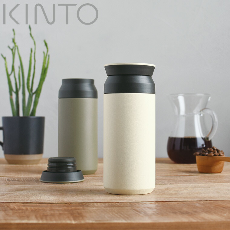 楽天市場】「KINTO（キントー）」トラベルタンブラー350ml【蓋付