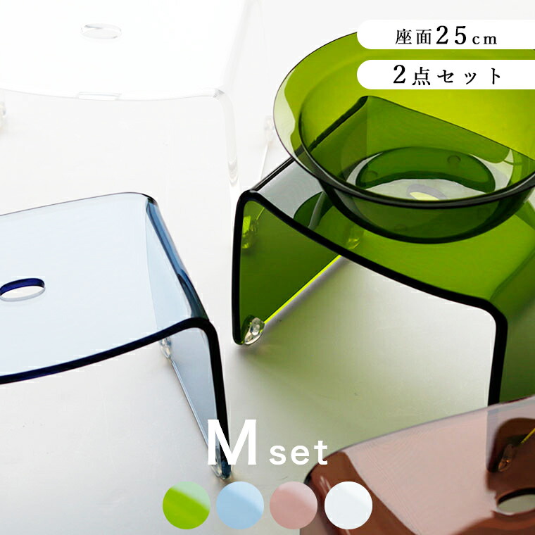 バスチェア アクリル セット Mサイズ＆洗面器セット フェイヴァ【アクリルバスチェア セット ウォッシュボウル 風呂イス 風呂 椅子 洗面器 Favor フェイバ】