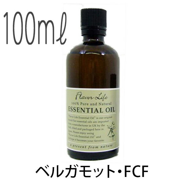 超歓迎 フレーバーライフ エッセンシャルオイル アロマオイル 精油 ベルガモット ｆｃｆ １００ｍｌ エッセンス リラックス リフレッシュ 高品質 フレグランスオイル 入浴剤 アロマ 香り お風呂 バスタイム アロマバス 芳香浴 バス 最高の Opk Rks Org