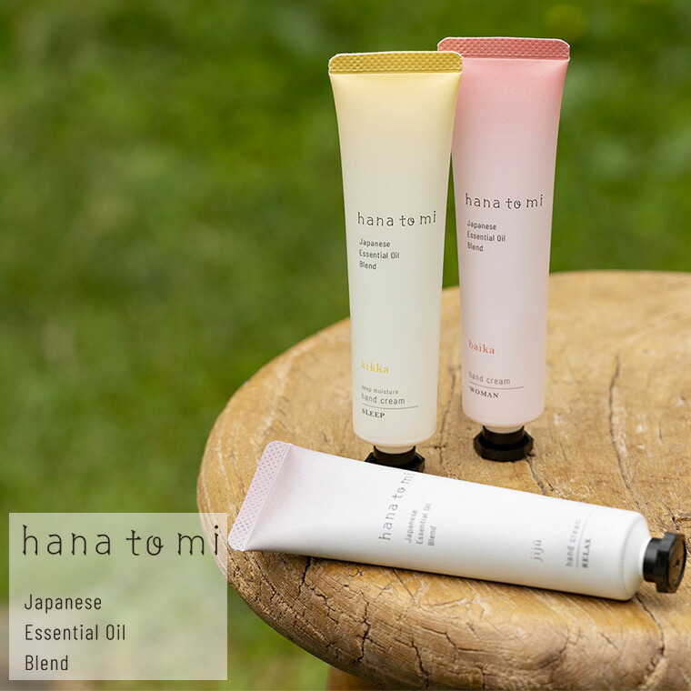 ハンドクリーム オーガニック【ギフトにもぴったり】ギフト 母の日 プレゼント