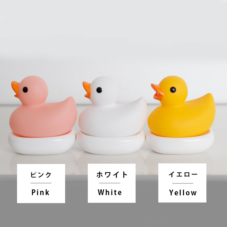 楽天市場 バスライト Relaxing Bathlight Duck アヒル 防滴ライト あひる お風呂ライト ダック お風呂に浮かべる ぷかぷか 浮かぶ かわいい 癒し リラックス ギフト 暮らしのソムリエshop