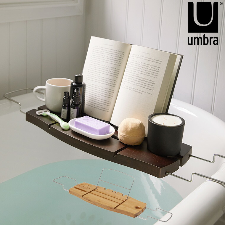 バスタブラック Umbra アンブラ アクアラ バスタブキャディ バスタブトレー 浴室 ラック バステーブル お風呂 スマホ スタンド お風呂グッズ 竹 バンブー 浴槽 置き型 湯船 バスタブ おしゃれ 多機能 半身浴 収納 伸縮 Andapt Com