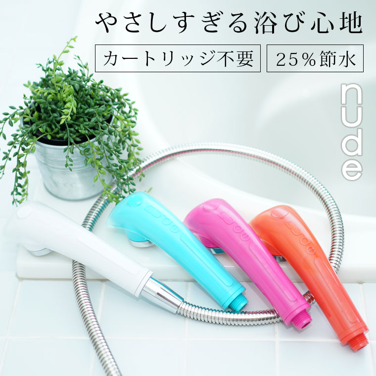 楽天市場】シャワーヘッド マイクロナノバブル nude ヌード【シャワー