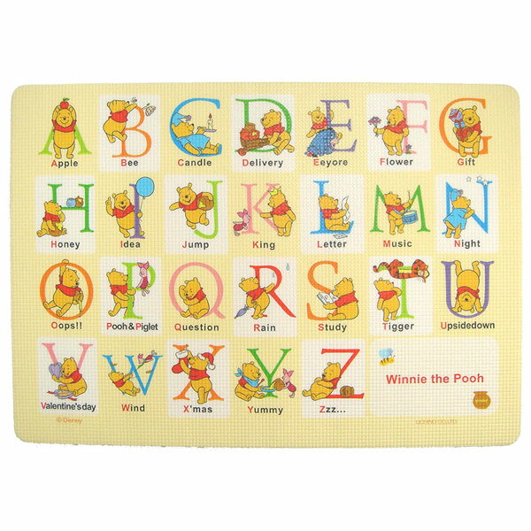 E Bathroom Bath Mat Quot Winnie The Pooh Quot Alphabet