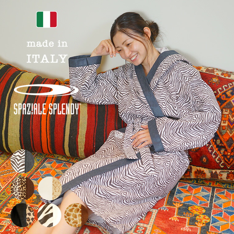 バスローブ レディース メンズ イタリア製 ヤングカットボディローブ スプレンディー フード付き 薄手 Splendy バスローブ レディース メンズ イタリア製 ヤングカットボディローブ スプレンディー フード付き 薄手 Splendy