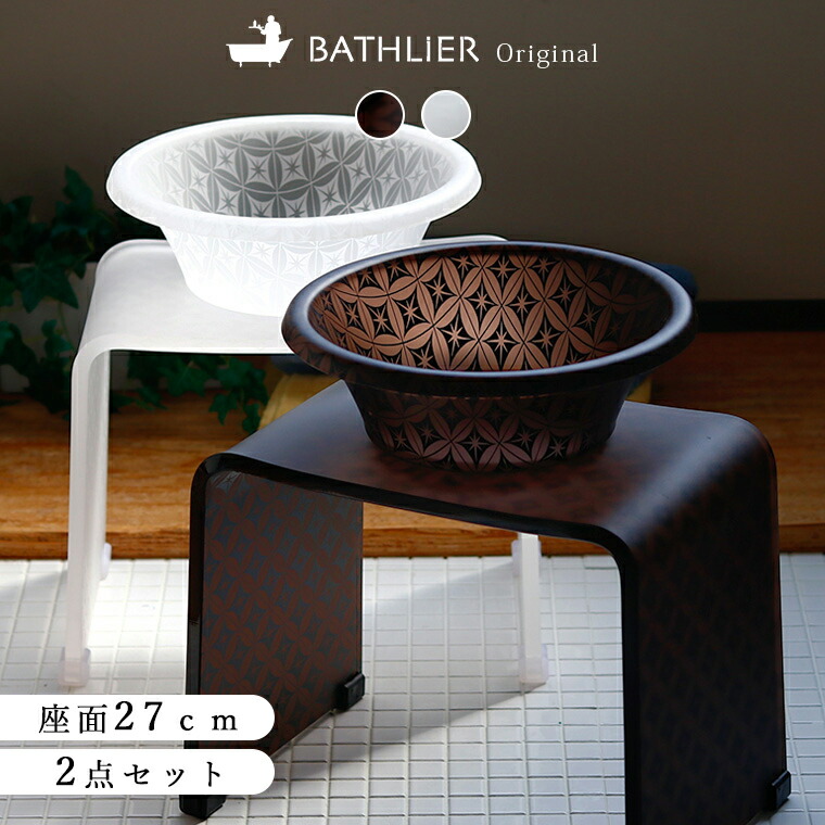 楽天市場】【メール便】バスチェア専用 BATHLIER（バスリエ） 足ゴム 風呂イス滑り止めゴム4個セット【脚ゴム 滑り止め スペア 取り替え用 交換用  ホワイト ブラック おしゃれ 新生活】 : 暮らしのソムリエSHOP！