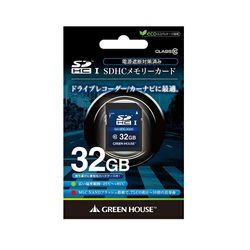 驚きの安さ 楽天市場 グリーンハウス ドライブレコーダー向けsdhcカード 32gb Gh Sdc A32g メーカー在庫品 10p03dec16 いぃべあー 楽天市場店 新しい到着 Lexusoman Com