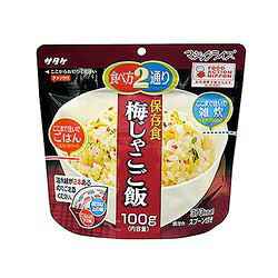 サタケ マジックライス　梅じゃこご飯　20食入 (1箱(20パック入り)) 目安在庫\u003d△