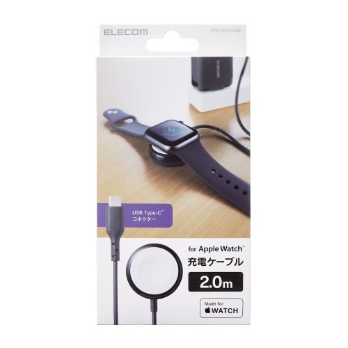 エレコム Apple Watch Apple正規認証品 2m アップルウォッチ USB-C 