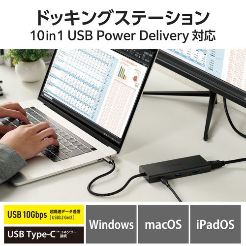 エレコム ELECOM Type-Cドッキングステーション/USB PD対応/USB-A&times;4/USB-C&times;2/HDMI(4K60Hz)(DST-100BPBK) メーカー在庫品｜いぃべあー　店